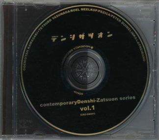 Contemporary Denshi-Zatsuon Series Vol. 1