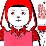 Almá Fury - Otani Yasuhiro - Otomo Yoshihide - Xavier Charles – High Tones For The Winter Fashion