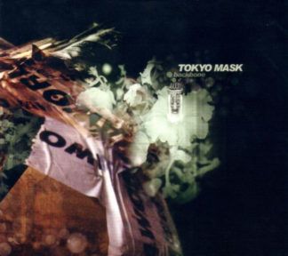 Tokyo Mask Backbone