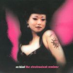 Re:Bird - The Electronicat Remixes