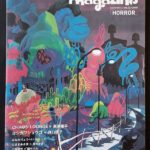Mograg Magazine Vol. 02 (2010): Horror