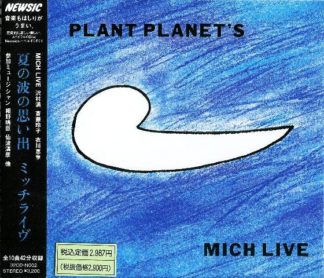 Mich Live Plant Planet's