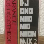 Ononiionioniion Mix 2 Japanese 70's Discotheque
