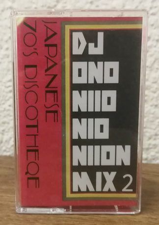 Ononiionioniion Mix 2 Japanese 70's Discotheque
