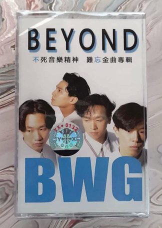 Beyond BWG