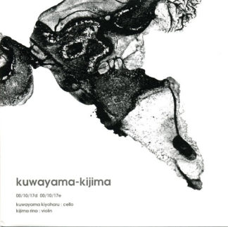 Kuwayama-Kijima 00/10/17d 00/10/17e